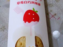 -麦当劳(天塔道店)