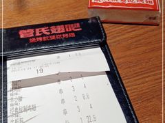 -管氏翅吧(护国寺店)