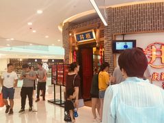 -井格重庆火锅(临平银泰城店)