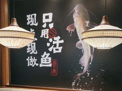 -云海肴云南菜·蒸汽石锅鱼(北京良乡华冠店)