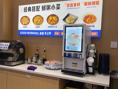 -李与白包子铺(桐梓林店)