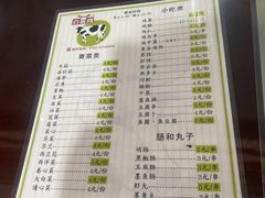 -百富露(跃龙北路店)