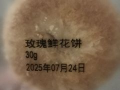 -芸山季·云南山珍菌火锅(南翔印象城MEGA店)