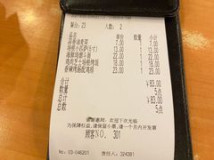 账单-萨莉亚意式餐厅(深圳北站店)