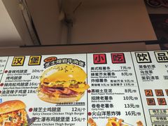 -前进5路汉堡炸鸡(汉街skp店)
