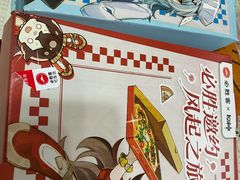 -必胜客(漕宝路店)