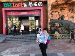 -宝燕乐园(闵行旗舰店)