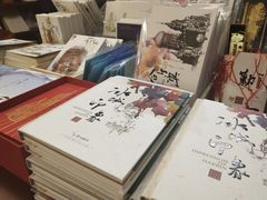 -果戈里书店