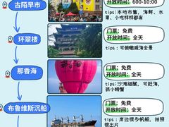 -日照海滨国家森林公园