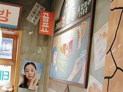 -欧巴烤肉(创富世纪店)