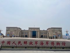 -中国人民解放军海军博物馆