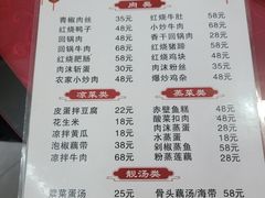 -桃园酒店