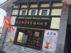 -济南方特东方神画