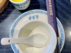 餐具摆设-甘家界牌柠檬鸭(青山店)