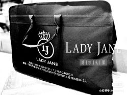 -Lady  Jane高端婚纱礼服馆
