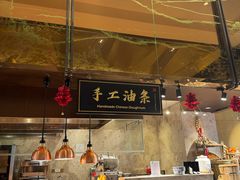 -美食汇·海鲜自助西餐厅·江门富力万达嘉华酒店