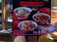 -吃饭皇帝大(解放西路店)
