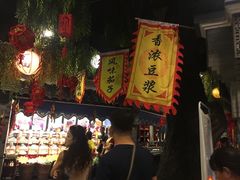 -鲁城往事(游客中心店)