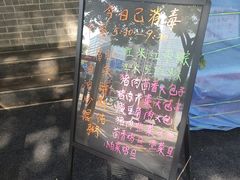 -庆丰包子铺(宣武门店)