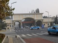 -哈尔滨工业大学(威海校区)
