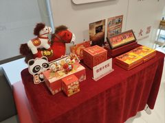 -中国工商银行(桂林路支行)