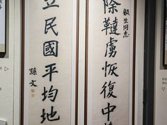-广州中山纪念堂