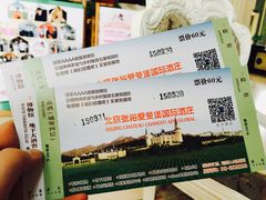-北京张裕爱斐堡酒庄