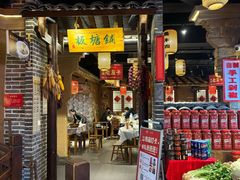 -帝一铭家宴(板塘店)
