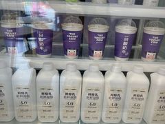 -一只酸奶牛(奎星楼店)