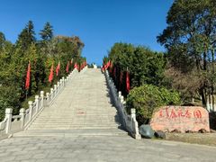 -古田会议纪念馆