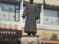 -咸亨酒店