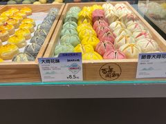 -百年同和·江南点心院(山塘街店)