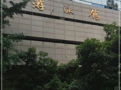 -浙江工业大学（朝晖校区）-游泳馆