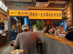 -李犟大爆鳝面·手工蟹黄包(湖滨西湖店)