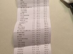 账单-衡山汇·高级粤菜(霄云路店)