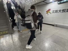 -东中街(地铁站)