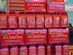 -贵阳李氏息烽阳朗鸡(民生路店)