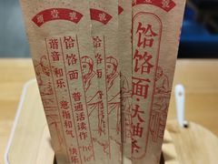 -头壹号 大油条·老长沙盖码饭(北辰店)