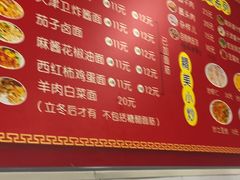 -大姨捞面(新安花园店)