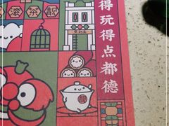 -点都德(大茶楼店)