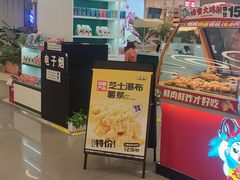-北京长安天街