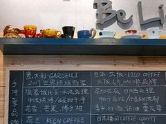 -Be Lived Cafe比例咖啡(摩天轮店)