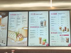 -Tims天好咖啡(河西万象城店)