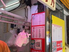 -阿娟牛肉丸·手打牛肉丸·现做现卖