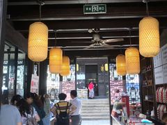 门面-新万鑫银丝面·非遗无锡味(惠山古镇店)