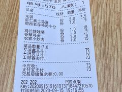 -老乡鸡(上海品尊国际中心店)