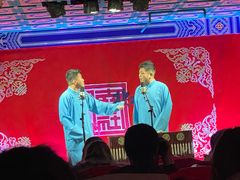 -德云社(三里屯店)