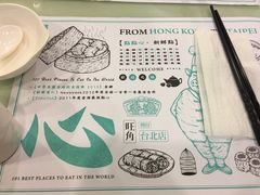 -点点心点心专门店(湾仔店)
