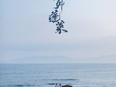 -青岛第二海水浴场