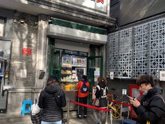 -天泽祥·鼓楼馒头(鼓楼店)
